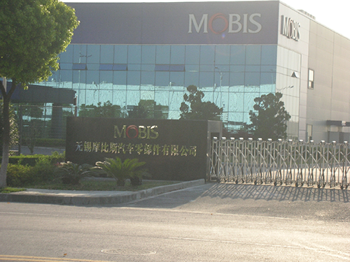 Wuxi Mobis Automotive Parts Co., Ltd