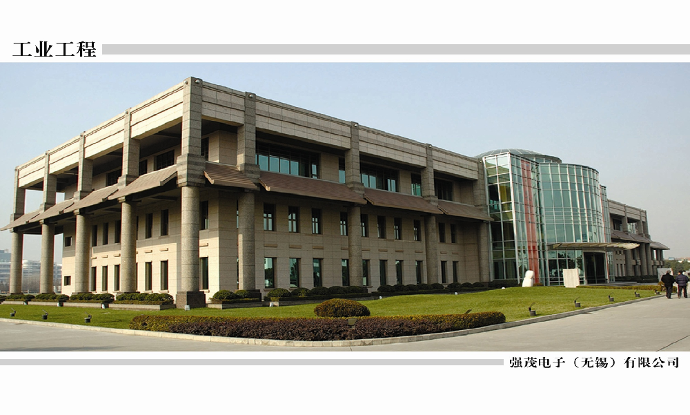 Qiangmao Electronics (Wuxi) Co., Ltd