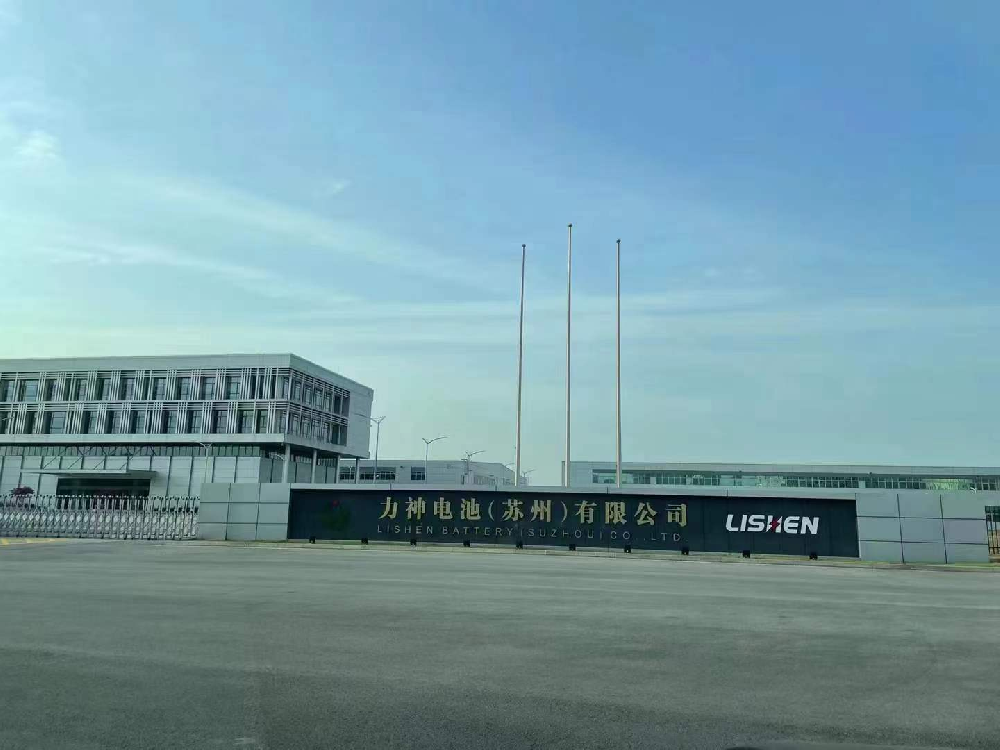  Lishen Battery