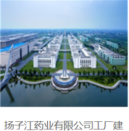 Yangzijiang Pharmaceutical Co., Ltd
