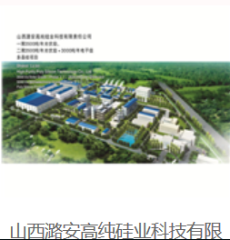  Shanxi Lu