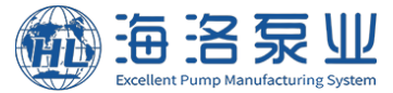 海洛泵业