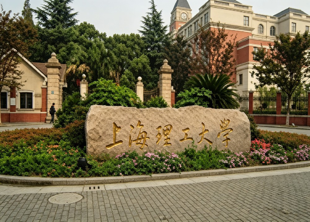 Shanghai University of Technology